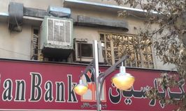 بانک پارسیان شعبه ولیعصر طالقانی کد 5412553