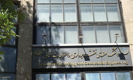 دانشکده مهندسی نقشه برداری و اطلاعات مکانی