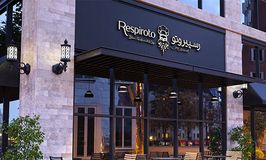 رستوران رسپیروتو