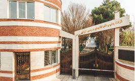 شرکت چاپ و نشر کتابهای درسی ایران سهامی خاص