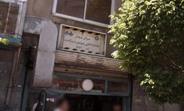 مرکز معاینه فنی موتورسیکلت کد5121