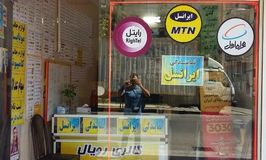 نمایندگی رسمی ایرانسل و رایتل و شاتل