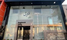 سالن زیبایی نقره چی