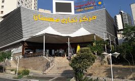 مرکز خرید مهستان