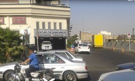 بانک پارسیان شعبه بازار مبل ایران کد 5410644