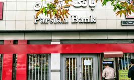 بانک پارسیان شعبه میدان انقلاب کد 5412476