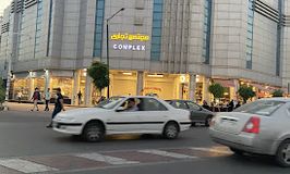 مرکز خرید آریو