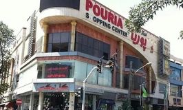 مرکزخرید پوریا سنتر