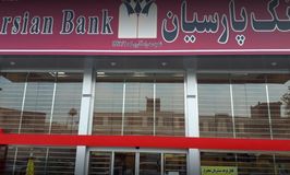 بانک پارسیان شعبه سه راه آذری کد 5412467