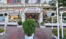 مرکزخرید ایران زمین