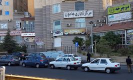 مرکزخرید هامون