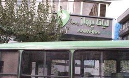 لیانا پرواز پارس